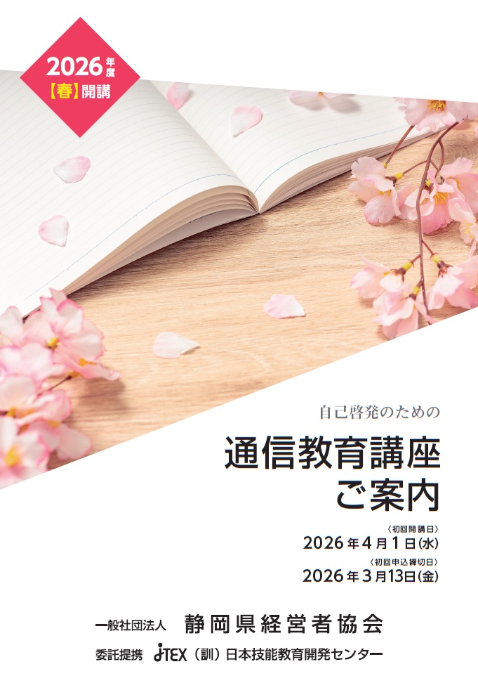 パンフ表紙.jpg